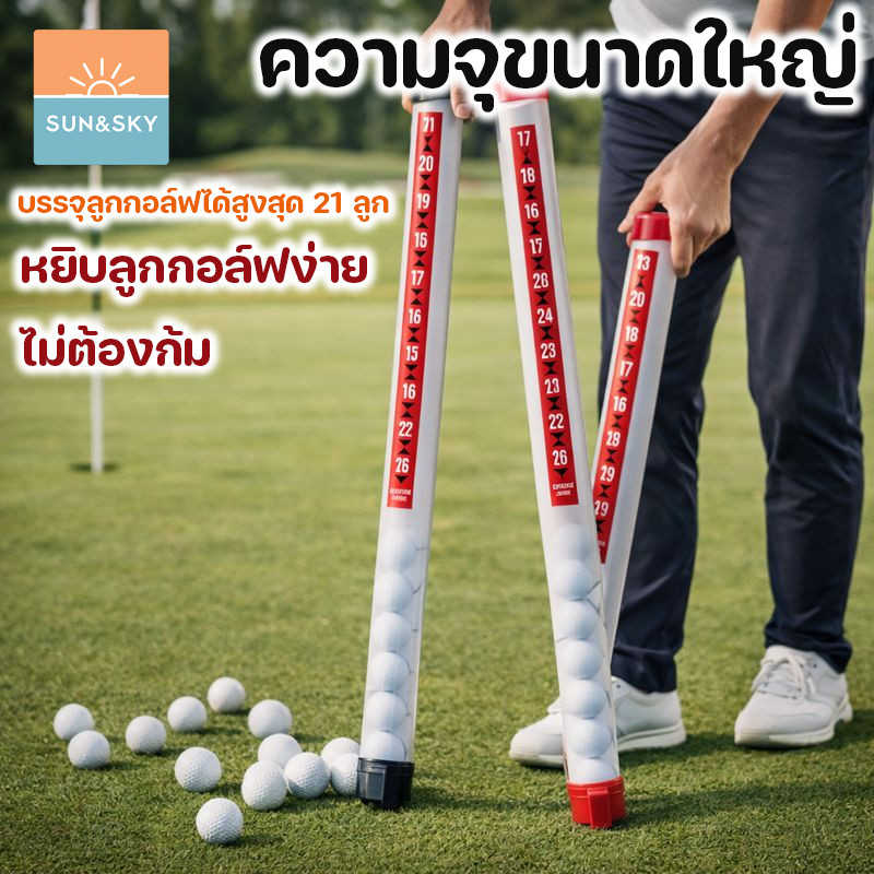 COD หลอดเก็บลูกกอล์ฟ แบบดูดได้ 21 ลูก ที่เก็บลูกกอล์ฟ อุปกรณ์เสริมกอล์ฟ ดีไซน์ใส (ไม่รวมลูกกอล์ฟ)