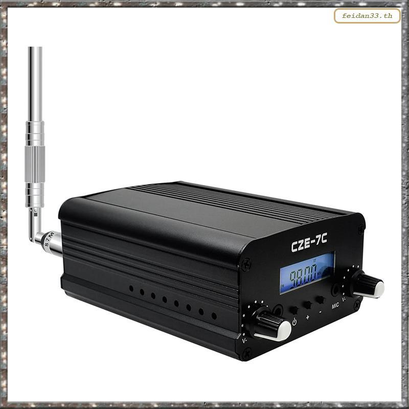 [LHY] CZE-7C 7W เครื่องส่งสัญญาณ FM ไร้สายคุณภาพสูง Conference Stereo FM Transmitter สําหรับ Drive-i