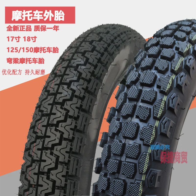 125 รถจักรยานยนต์ยางนอก57-60เซนติเมตรโค้งคานยาง2.50 2.75 3.00-18-17ด้านหน้าด้านหลังด้านในยางนอก