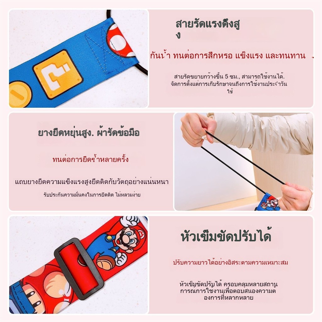 สายรัดกระเป๋าการ์ตูน สายรัดกระเป๋าเดินทางยืดหยุ่นกว้างขึ้นตรวจสอบขนส่งบริษัทป้องกันการโจรกรรมปรับการเชื่อมต่อเชือกรูปแบบน่ารักต่างๆระบุง่ายกระเป๋าเดินทางส - รูปที่ 7