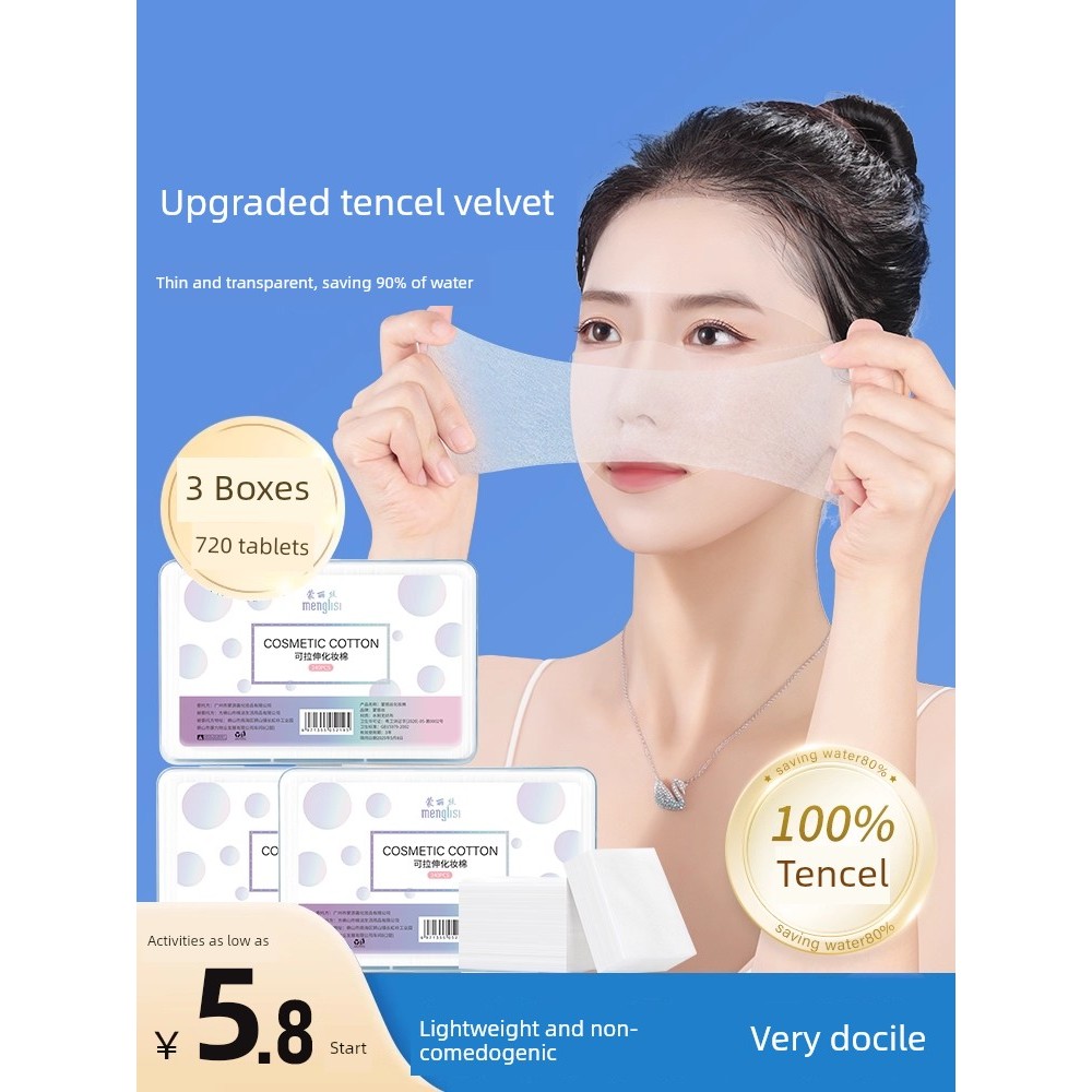 Monris Stretchable Ultra-Thin Tissue Facial Wet Cotton