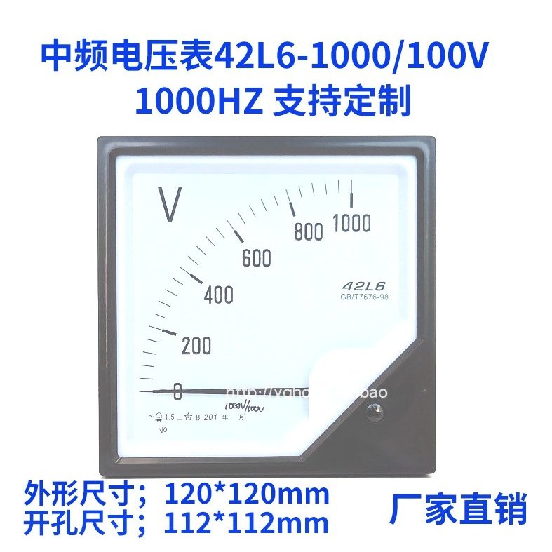 [แนะนํา] Pointer Type Central Frequency Furnace Voltmeter 42L6-1000V/100V 1,000HZ 1KC Hertz Watch QO