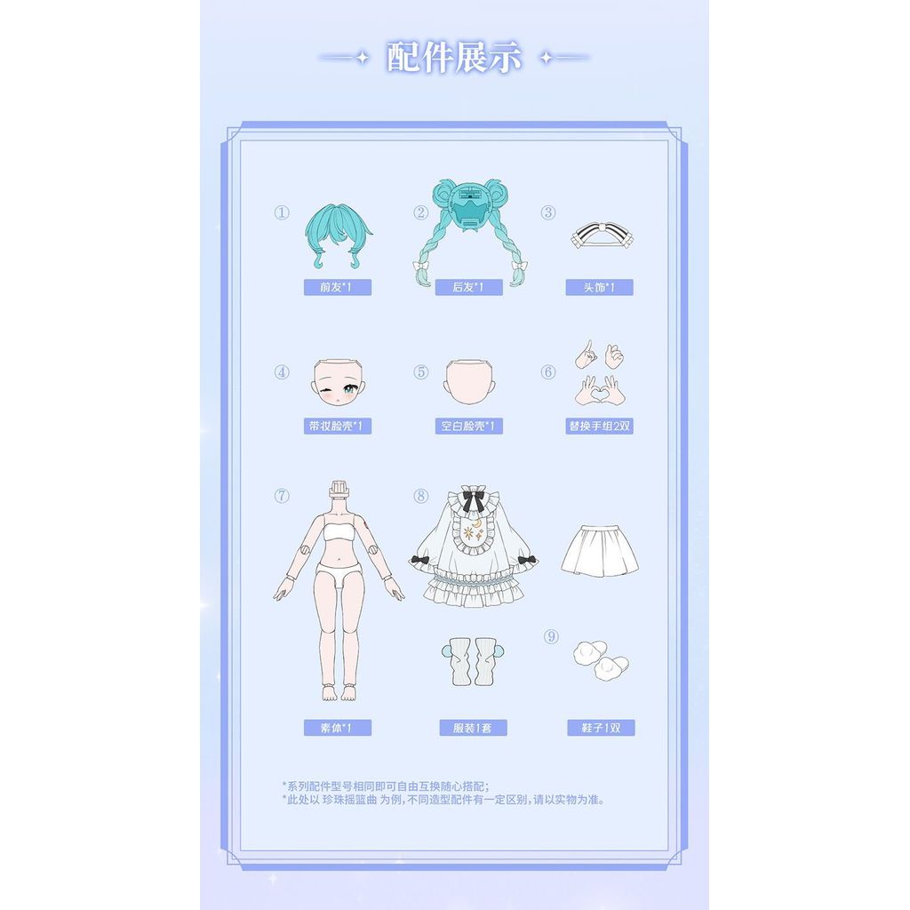 P Pluco Qi พบกับ Hatsune Miku Fun Stamp Mystery Box อินเทรนด์เล่นรูปตุ๊กตา mjd ตุ๊กตาของขวัญ - รูปที่ 7