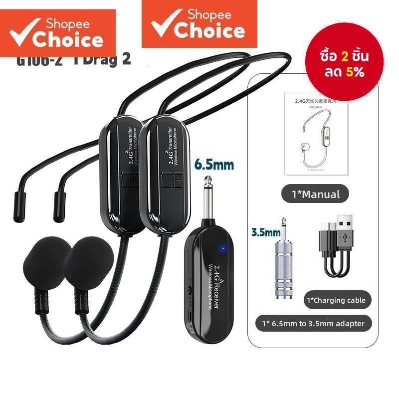 [Shopee Choice] ชุดหูฟังไมโครโฟนไร้สาย 2.4G Head-mounted / Handheld Mic 2 in 1 160ft Range ไมโครโฟนสําหรับลําโพงเครื่องขยายเสียงระบบ PA สอน