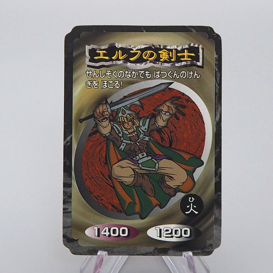 Yu-Gi-Oh yugioh Toei Top Celtic Guardian Initial 1998 NM-EX Japanese n919