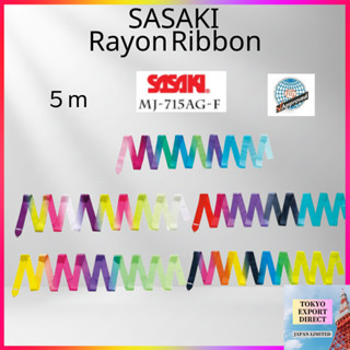 ริบบิ้น SASAKI MJ-715AG-F  ลายไล่สี (FIG) นำเข้าจากญี่ปุ่น