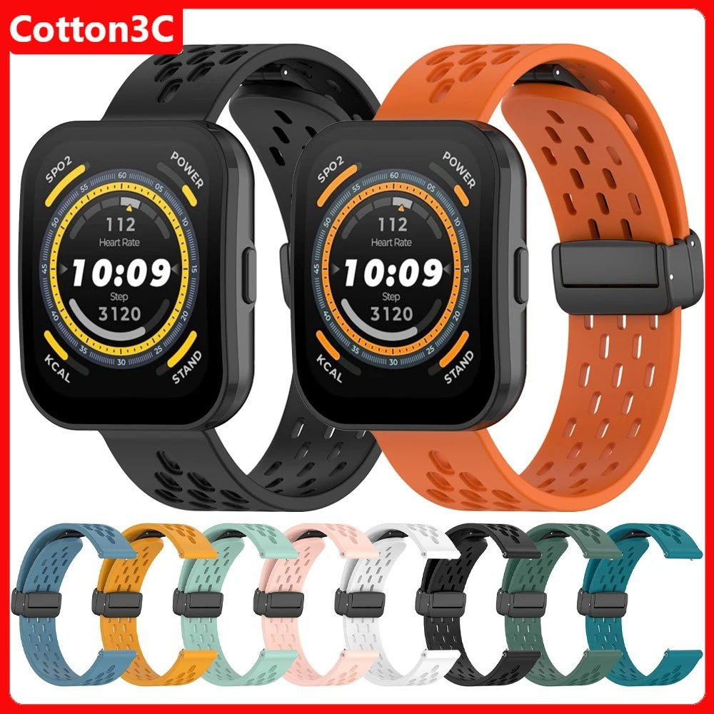 Magnetic Band สําหรับ Amazfit Bip 6 5/ Balance/GTR 4 3 2 สายนาฬิกาซิลิโคนสําหรับ Amazfit Pace/Amazfit Bip Max สายคล้อง