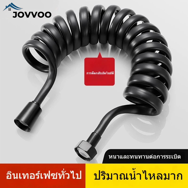 ยยางน้ำสายโทรศัพท์เสริมความหนา กันระเบิด ยืดหดได้ สำหรับฝักบัวและสายฉีดชำระชักโครก