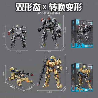 [พร้อมส่ง] Sembo Block บล็อคตัวต่อ หุ่นยนต์ Mecha Of Steel 2 In 1 ประกอบได้ 2 รูปแบบ ประกอบง่าย ฝึกสมาธิ