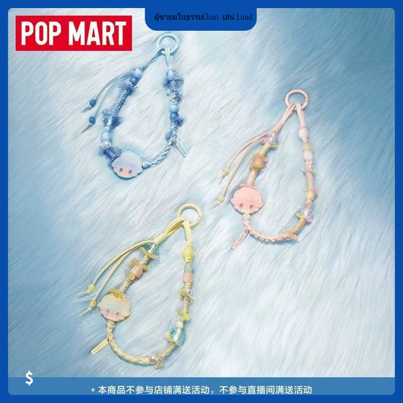 POPMART POPMART DIMOO New Diary Series แขวนโซ่ Mystery Box Peripheral Gift