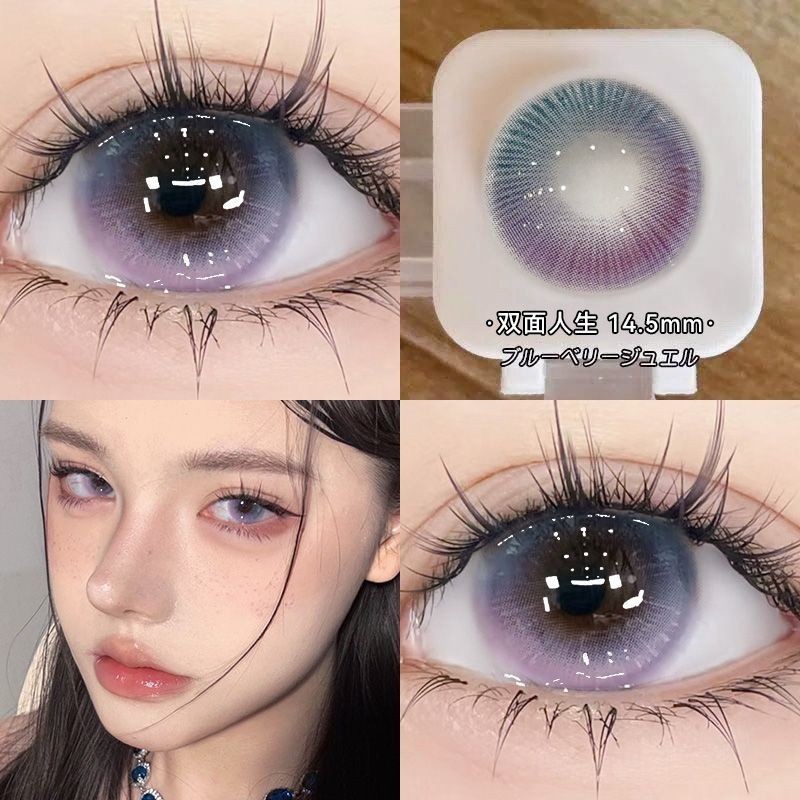 Double-Sided Life Gradient สีม่วงไม่มี Seaming คอนแทคเลนส์เครื่องสําอางครึ่งปีโยนขนาดใหญ่ขนาดเล็กเส้