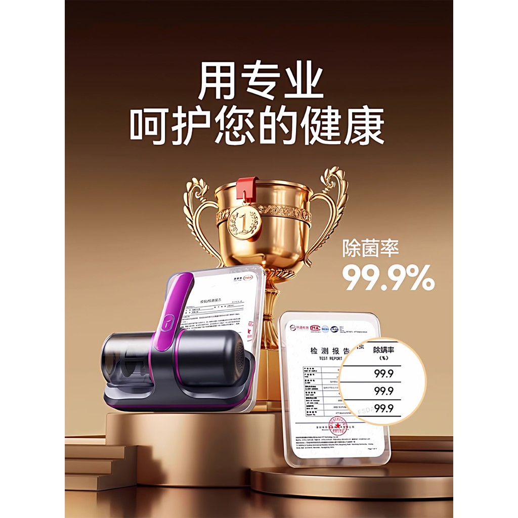 [แนะนํา] เครื่องมือกําจัดไรเครื่องดูดฝุ่นเตียงในครัวเรือนไร้สายดูดสูงอัลตราไวโอเลตฆ่าเชื้อสองในหนึ่ง