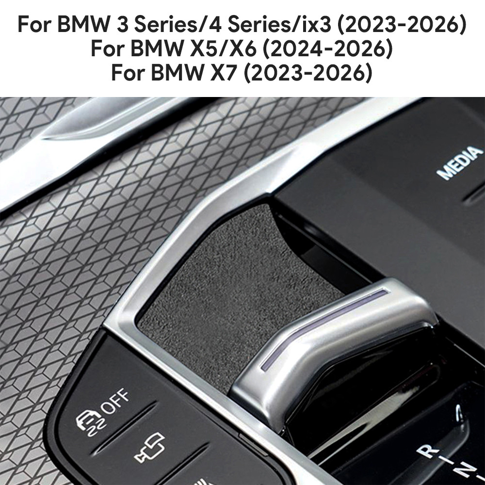 2023-2026 BMW 3 Series 4 Series X5 X6 X7 ix3 Suede คอนโซลกลาง Gear Shift Scratch Guard อัพเกรดการปรั