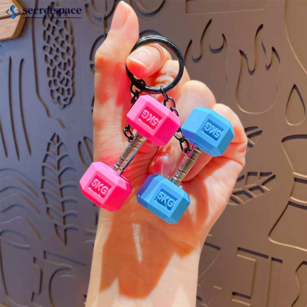 SECRETSPACE Gym Mini 3D Dumbbell กีฬาพวงกุญแจแฟชั่น PVC กุญแจรถนักเรียนกระเป๋าเป้สะพายหลังจี้ฟิตเนส 