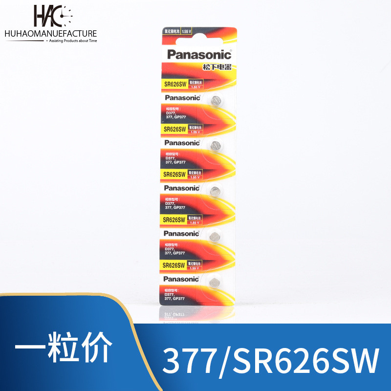 การ์ดติดตั้ง panasonic 377 SR626SW แบตเตอรี่นาฬิกา LR626/AG4 แบตเตอรี่ปุ่ม