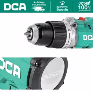 DCA ADJZ1250i สว่านกระแทกไร้สาย 12V ไร้แปรงถ่านแรงบิด 50N·m หัวจับโลหะ 10mm 2สปีด 0-1800 เจาะไม้ 32mm เจาะเหล็ก 10mm(EK)