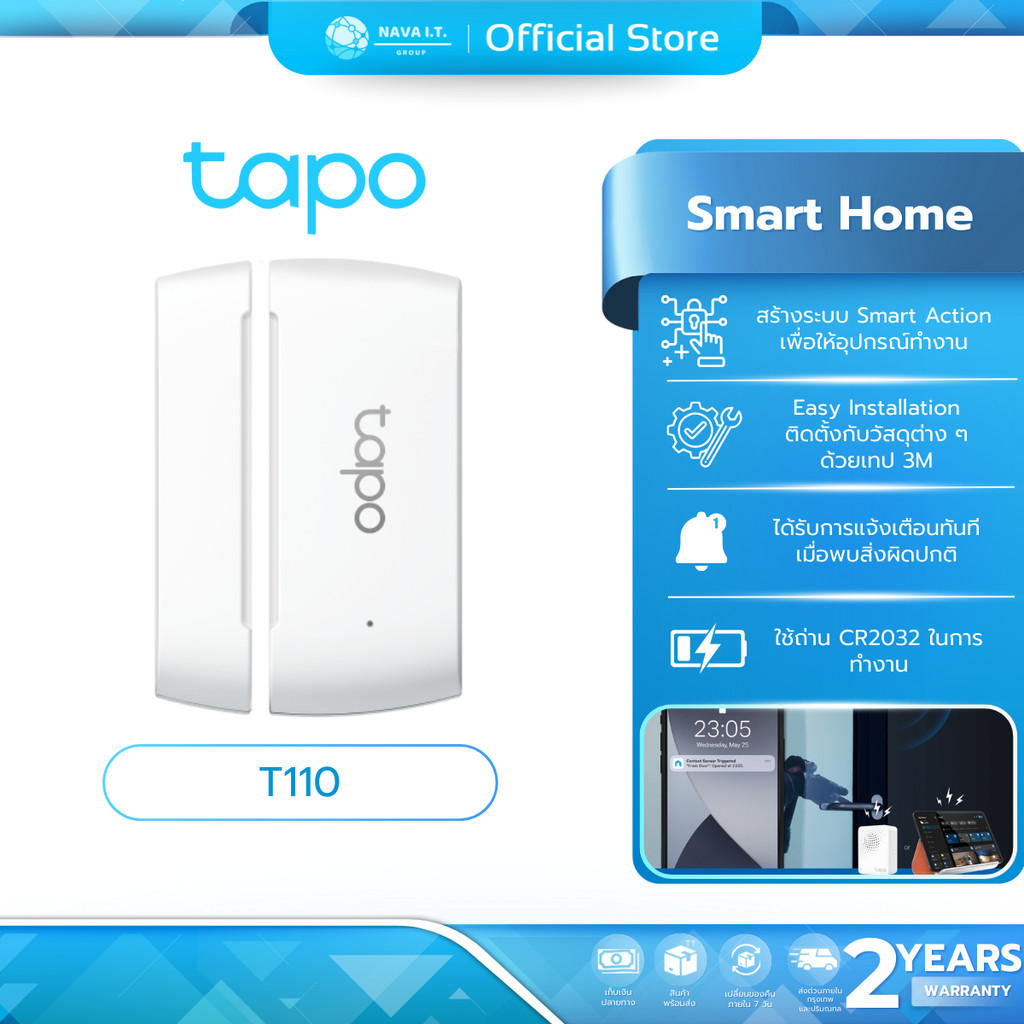 (มีส่งด่วน)  TAPO T110 SMART CONTACT SENSOR เซนเซอร์อัจฉริยะ รับประกัน 2 ปี