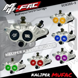 new kaliper 2p / 2piston MUFAC coin Formula samurai posisi kanan dan kiri Tanpa breket
