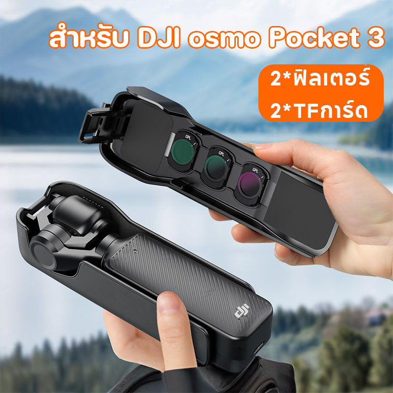 พร้อมแล้ว สําหรับ DJI osmo Pocket 3 ครอบเลนส์กล้องแบบพกพา เคสป้องกันอุปกรณ์เสริมฝา อุปกรณ์เสริมสําหรับกล้อง