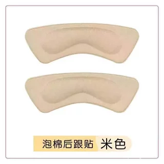 แผ่นรองส้นเท้าแบบ.INVISIBLE ลดอาการเจ็บส้นจากรองเท้าสูง ออกแบบพิเศษเพื่อความสบายและปกป้องส้นเท้า