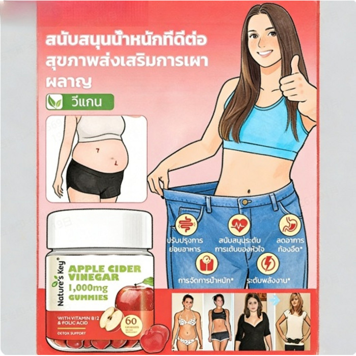 1/2/3/5 Bottles💕ราคาดีที่สุด💕[ซื้อ 1 แถม 2]ลูกอมรสแอปเปิ้ลไซเดอร์เวเนการ์ ช่วยบรรเทาอาการท้องผูก กระตุ้นการขับถ่าย และช่วยเผาผลาญไขมัน ลูกอมกัมมี่ป้องกันแคลอรี