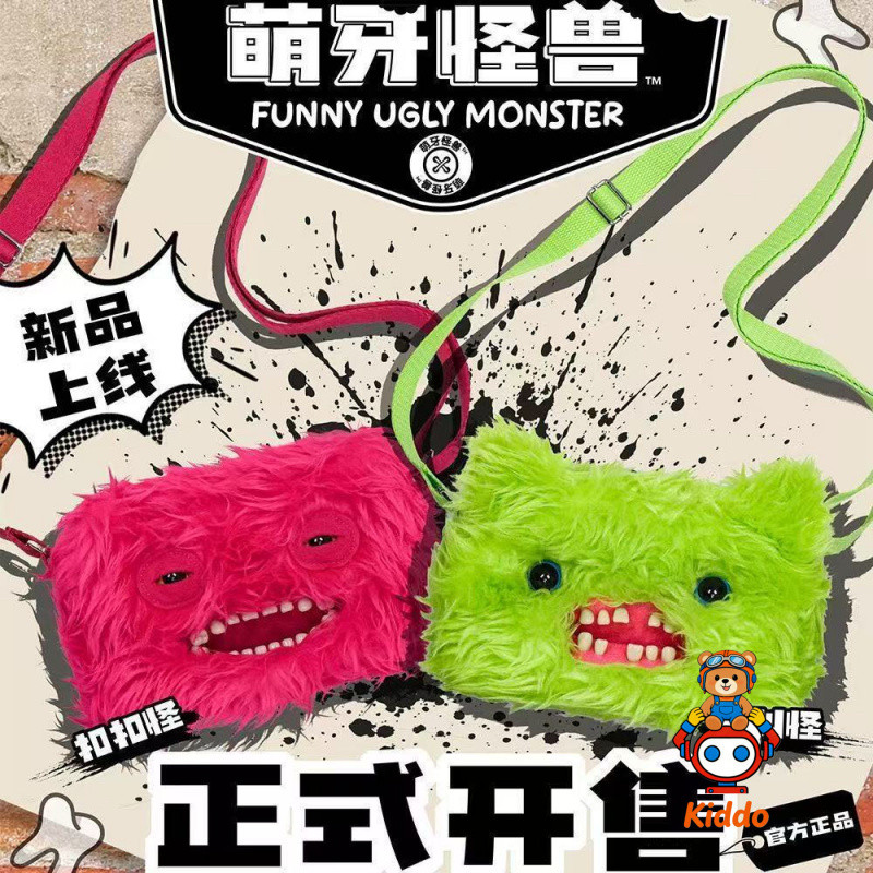 กระเป๋าคาดเอว Fugler ลาย Monster น่ารัก สำหรับเด็ก พร้อมให้เป็นของขวัญ