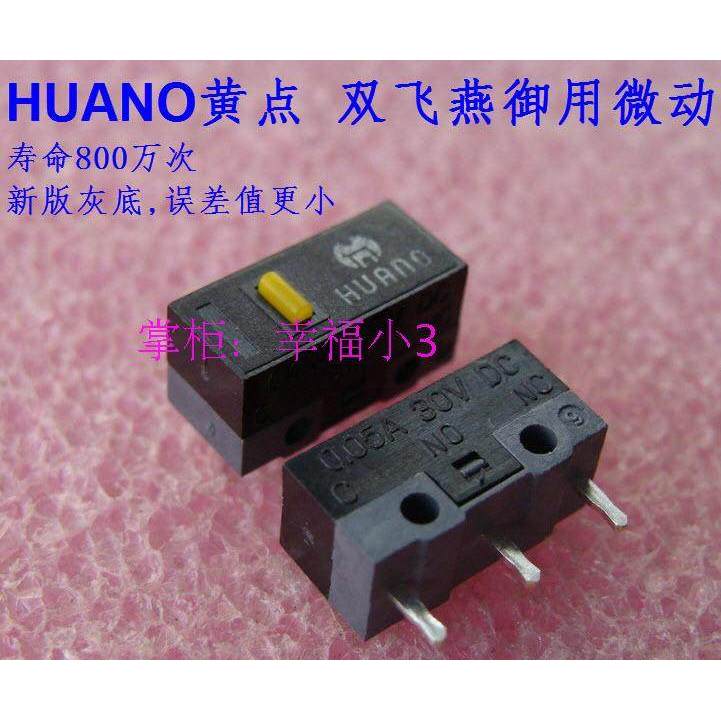 Warner HUANO HUANO Yellow Dot Mouse Micro Switch 80,000 Twin Flying Swallow X7 Original Micro-Action