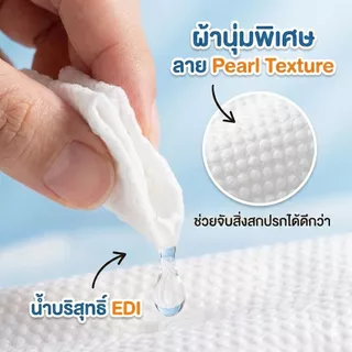 แผ่นเช็ดตาหมาแมว ทิชชู่เปียกสัตว์เลี้ยง ลดคราบน้ำตา เช็ดขี้ตาแข็ง ลดเชื้อรา สูตรอ่อนโยน ไม่ระคายเคือง สารสกัดธรรมชาติ ปลอดภัย 100ชิ้น