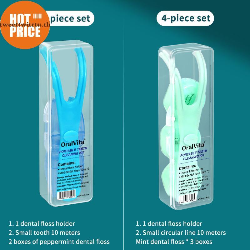 TRTU 10 M Floss พร้อมผู้ถือกล่องเก็บทําความสะอาดฟัน Pis Reusable เปลี่ยน Handle Sti เครื่องมือ Trave