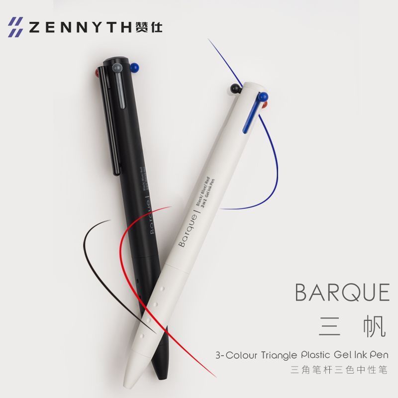 Zanshi Sanfan Tricolor Pen Press Medium Pen Three-in-One Color Ballpoint Pen Student Notes Dedicated Black Blue Red Pen892260125