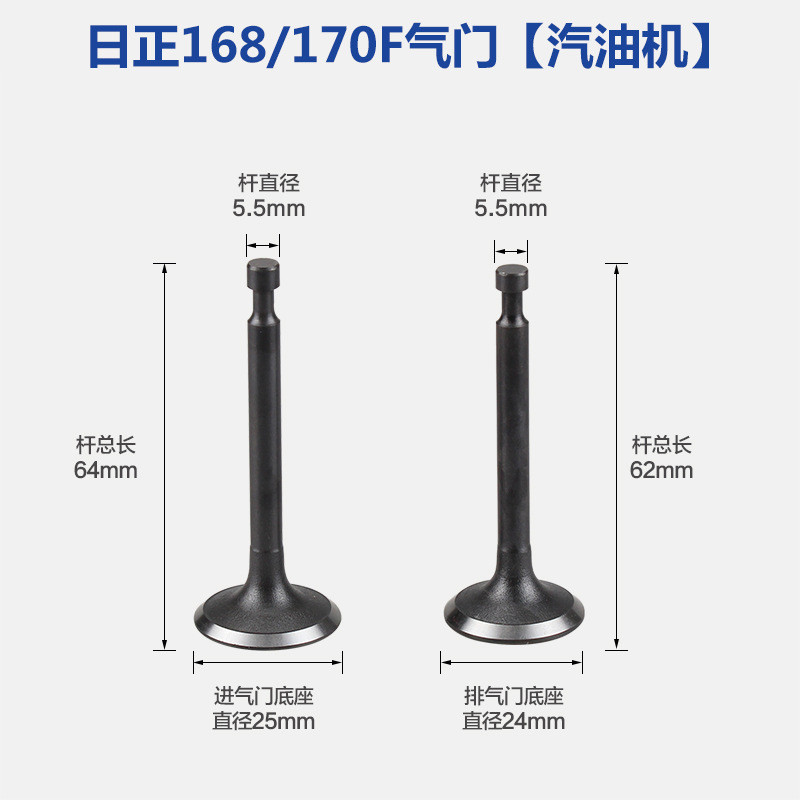 เบนซิน Inlet Outlet วาล์ว Microcultivator เครื่องกําเนิดไฟฟ้าปั๊มอุปกรณ์เสริม 152F168/170F188/190F Z