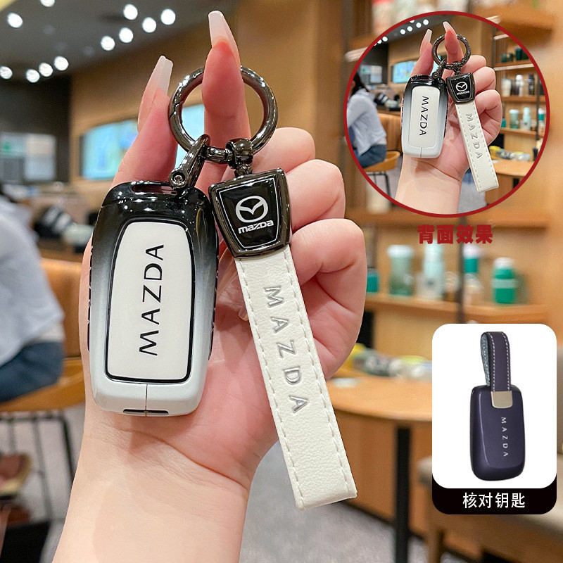 เหมาะสําหรับ Mazda EZ60 Key Cover 26/2026 Mazda EZ-60/Max/Pro Car Buckle Case