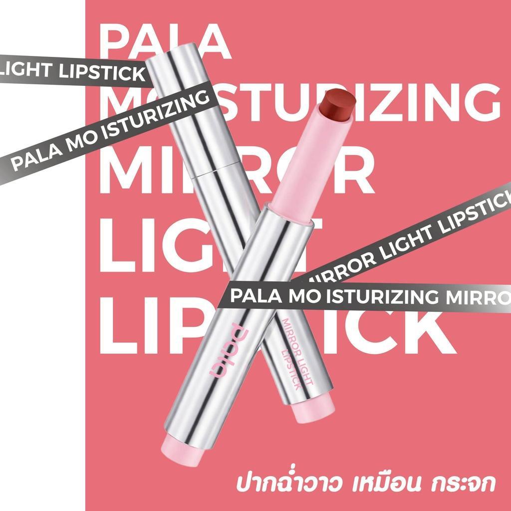Pala ลิปบาล์ม บำรุง MOISTURIZING MIRROR LIGHT LIPSTICK ลิปปากกา ฟินิชกลอส เม็ดสีชัด ปากฉ่ำวาว ขนาด1.7g แบรนด์ไทย มีอ.ย. รูปที่ 4