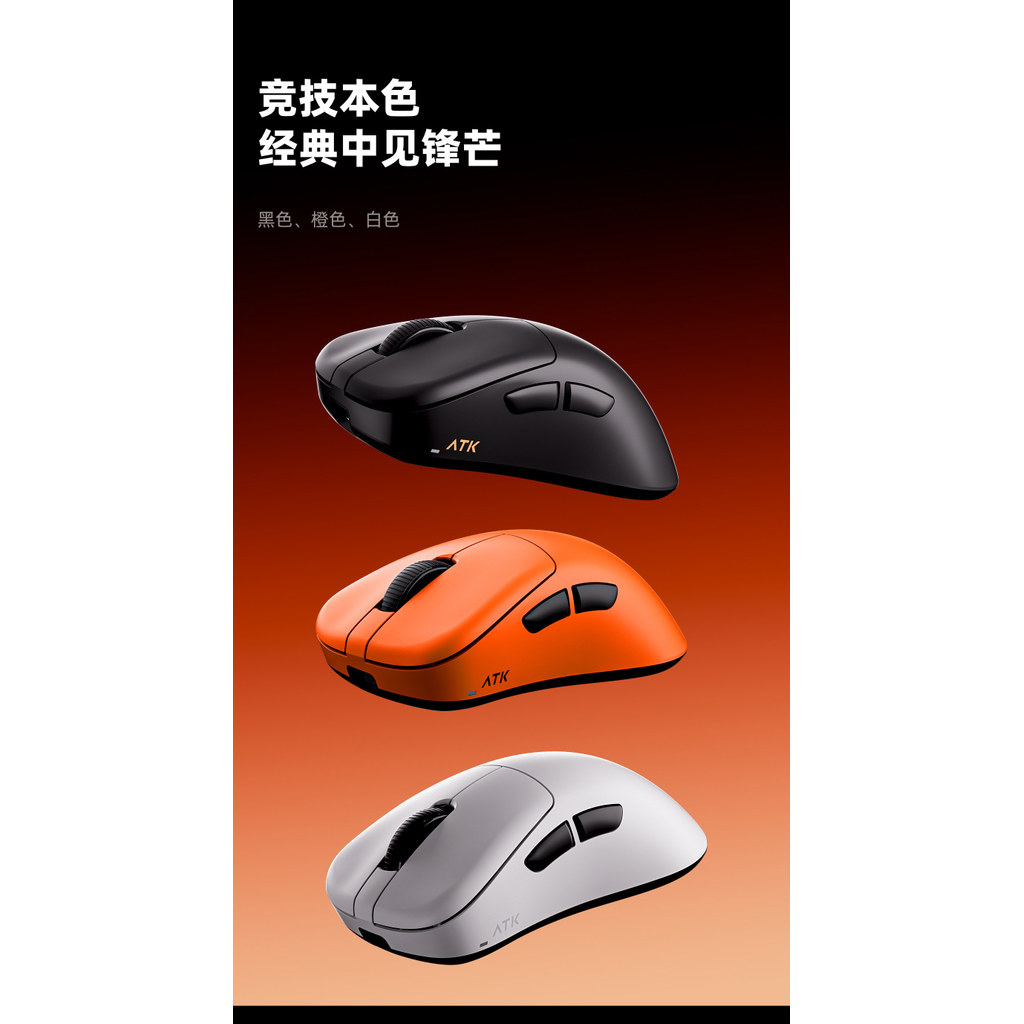 ATK Lie Kong Z1V2 Master Edition เมาส์ไร้สายตามหลักสรีรศาสตร์