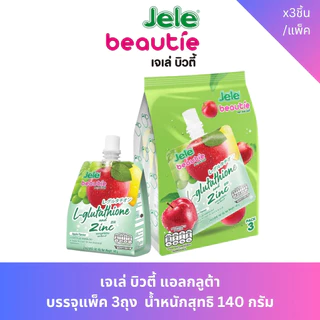 [แพ็ค 3] Jele เจเล่บิวตี้ ขนาด 140 กรัม (เลือกรสได้