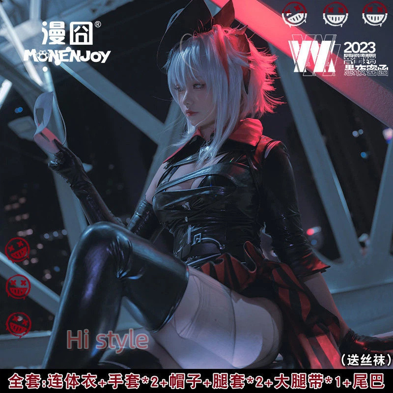 MONENJOY Arknights W Phantom Thief ชุดคอสเพลย์ชิ้นเดียว