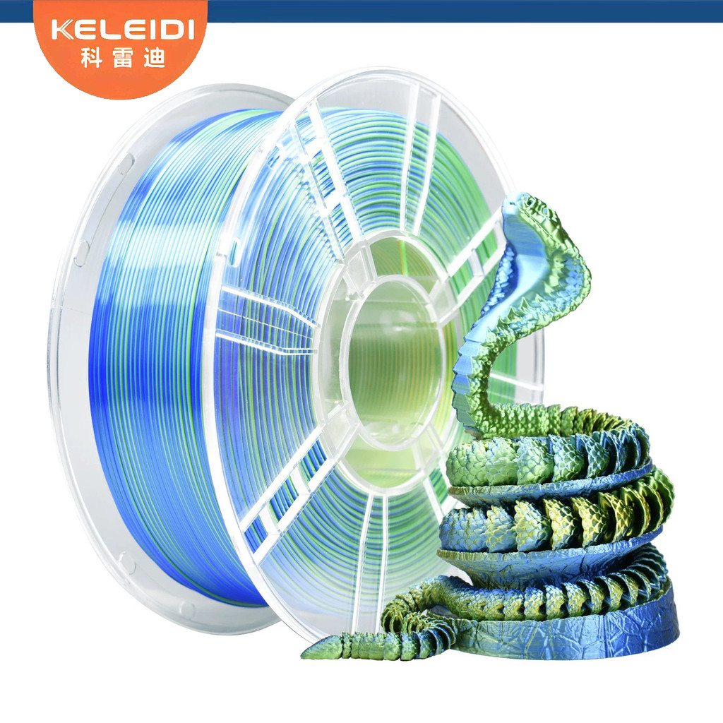1กิโล PLA Silk Keleidi Filament for 3D Printer เส้นพลาสติก สำหรับ เครื่อง 3ดี ปริ้นเตอร์  แบบเงา 1กิโล