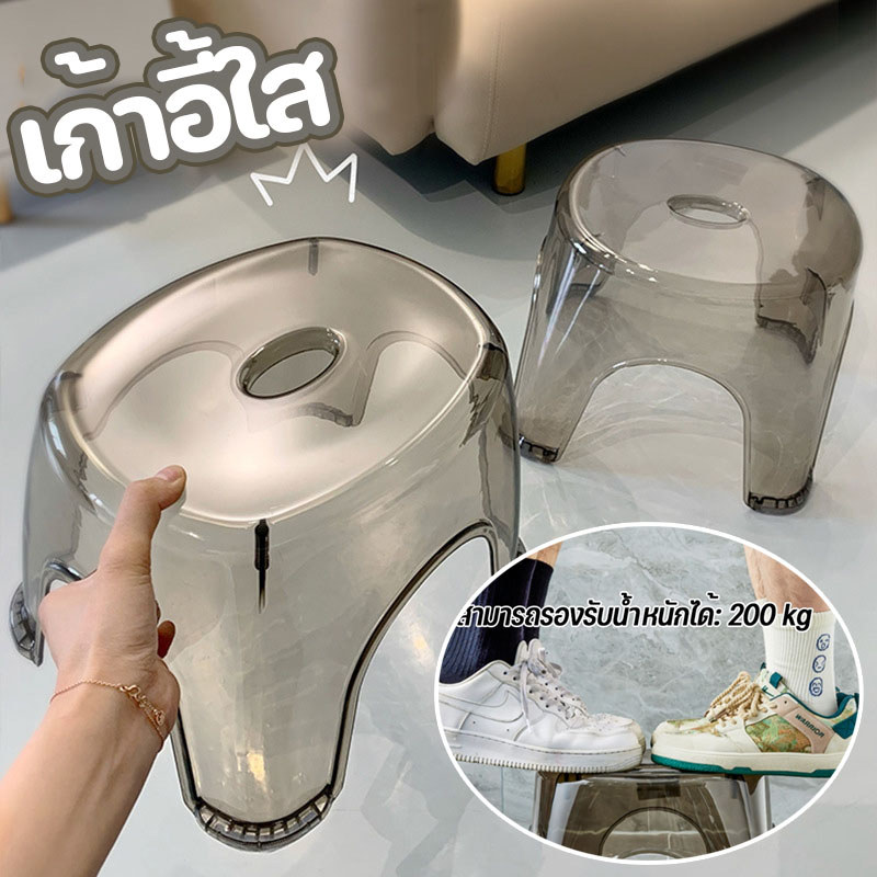 พร้อมส่ง✨เก้าอี้พลาสติกอเนกประสงค์ทรงเตี้ย รุ่น เก้าอี้พลาสติก วางซ้อนกันได้ ไม่เสียรูปง่าย