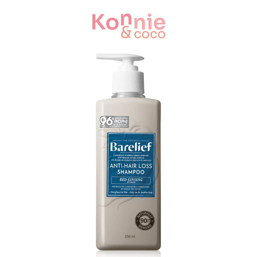 Barelief Red Ginseng Anti-Hair Loss Shampoo 250ml แบร์รีลีฟ แชมพูโสมแดงเกาหลี.