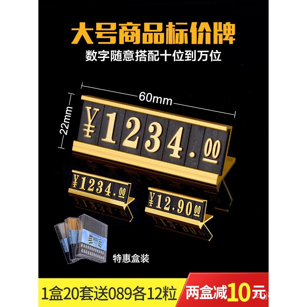 Display Price Tag Rack Digital Tag Price Tag Aluminium Alloy Price Tag Price Tag Metal Product Price