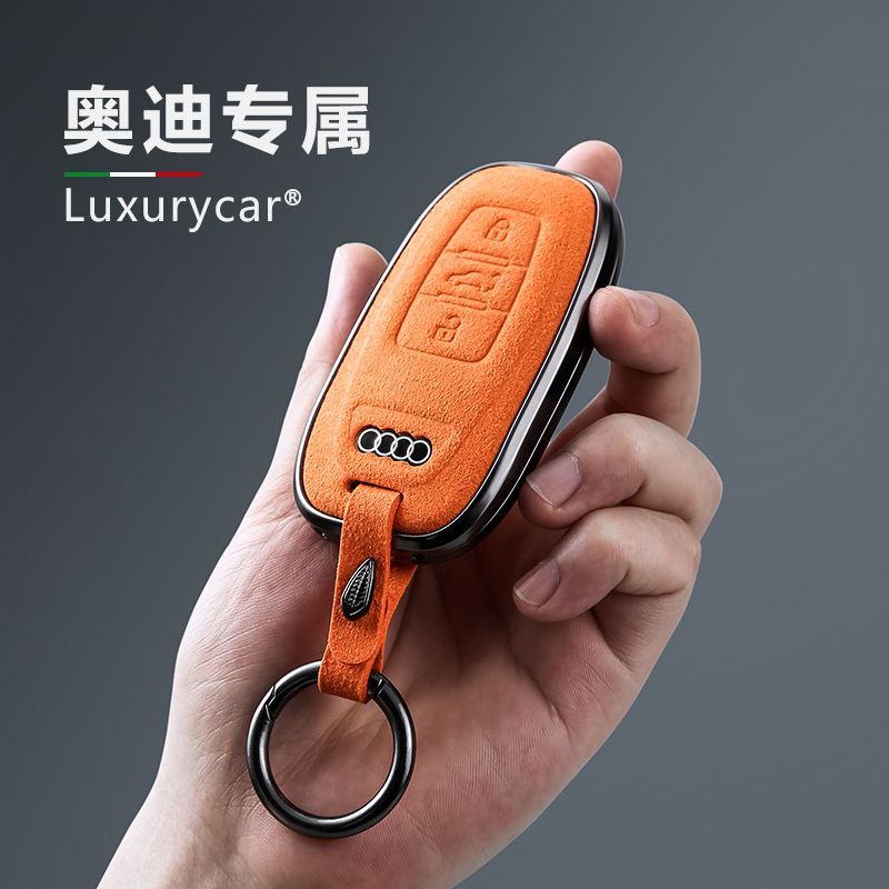 Audi A6L ฝาครอบกุญแจ a4l แบบเก่า q5l รถ a5 หัวเข็มขัด a7 ป้องกัน a8 เปลือก q7 กระเป๋า q2l ชาย q3/a3/