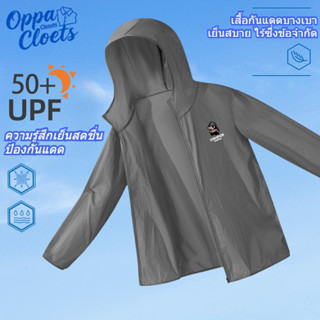 Oppa Closets [UPF50+] เสื้อกันแดด Ice Silk Cooling Sunscreen…