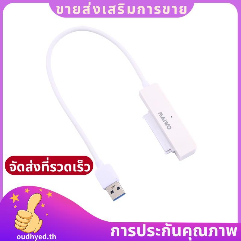 K104A USB3.0 เป็นสายแปลงสําหรับ HDD SSD ฮาร์ดไดรฟ์ HD ขนาด 2.5 นิ้ว