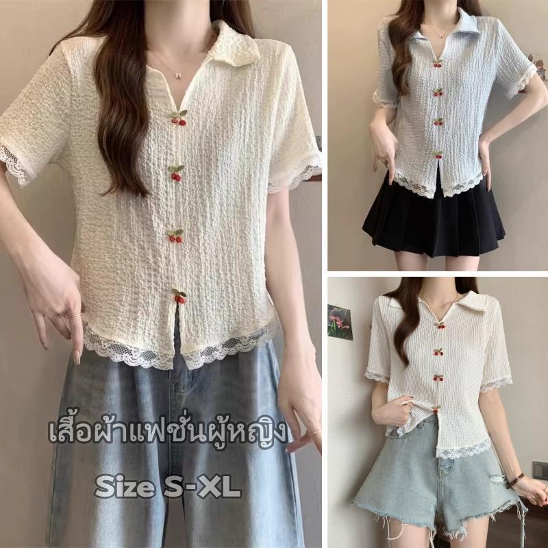 Dode นี่คือเสื้อเชิ้ตแขนสั้นผู้หญิงสไตล์เกาหลีรุ่นล่าสุด ดีไซน์ปกพับลง และตกแต่งด้วยขอบลูกไม้ เสื้อทรงหลวมใส่สบายW708
