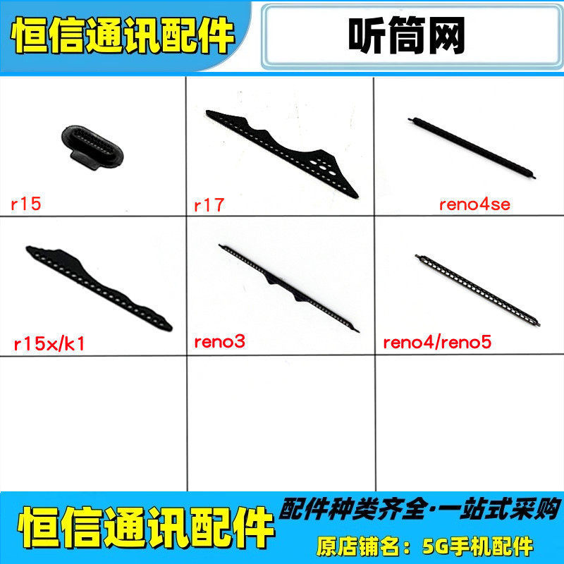 เหมาะสําหรับ oppo r15 r15x k1 r17 reno3 4 4se reno5 5k 6 a91 หูฟังสุทธิ