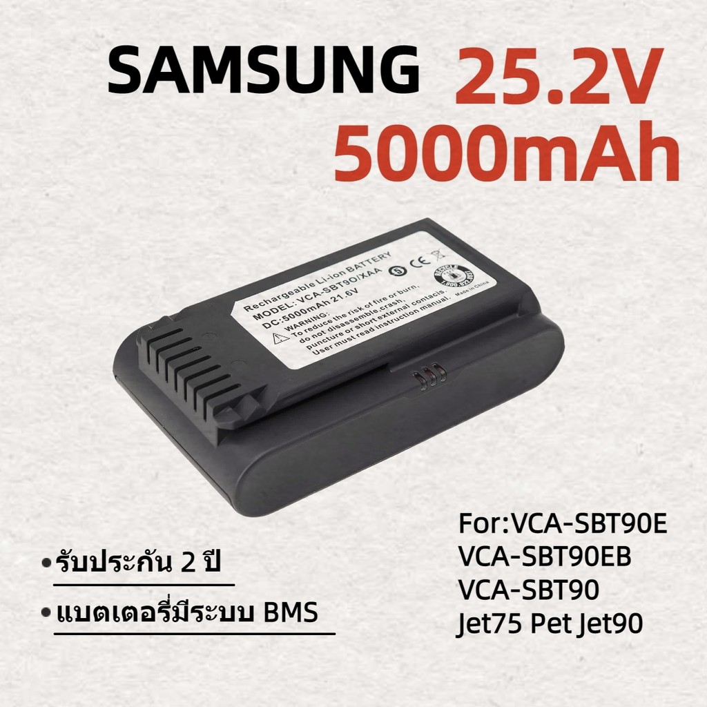 แบตเตอรี่สำหรับ Samsung VCA-SBT90 VCA-SBT90E VCA-SBTA60 5000mAh