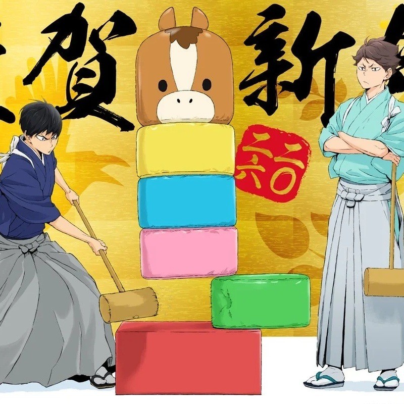 Tobio Kageyama ยืนอะนิเมะ KeyChain Oikawa Tooru ผู้ชายพวงกุญแจสําหรับผู้หญิงแฟชั่นคอสเพลย์รูปอะคริลิ