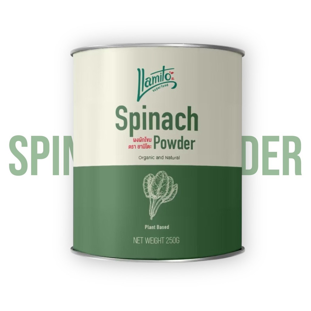 Llamito Organic Spinach Powder (250g.) ผงผักโขม ออร์แกนิค ยามิโตะ