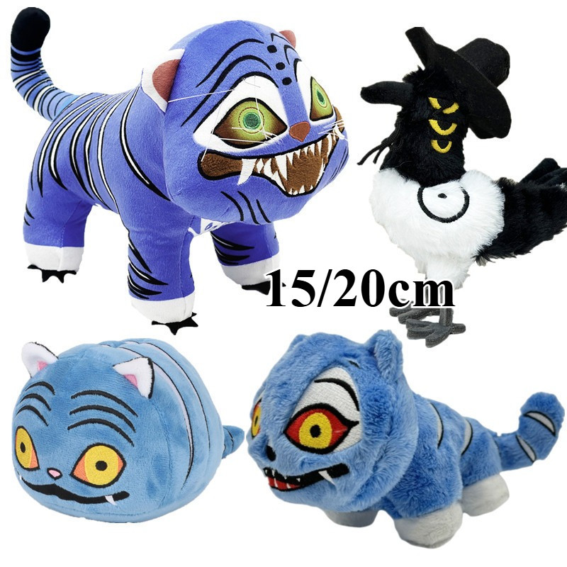 Demon Hunters ตุ๊กตาผ้าขน,Tiger Derpy Bird ตุ๊กตาตุ๊กตานุ่มของเล่นของขวัญวันเกิดสําหรับแฟนเด็กชายและเด็กหญิงเด็ก15/20cm