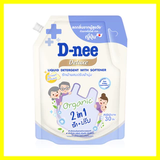 D-nee Deluxe 2in1 Liquid Detergent With Softener Sweet Dream 1000ml ดีนี่ ผลิตภัณฑ์ซักผ้าผสมปรับผ้านุ่ม.